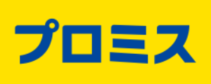 消費者金融プロミスのロゴ