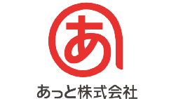 あっと株式会社