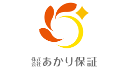 株式会社あかり保証