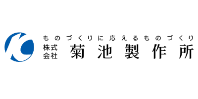 ロボットものづくりファンド